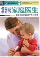 ͼ˵���� ��ͥҽ��