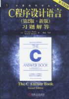 C����������ԣ���2�桤�°棩ϰ����