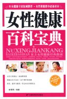 Ů�Խ����ٿƱ���