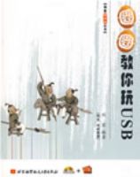 ȦȦ������USB���ڸ����̺�PCB��