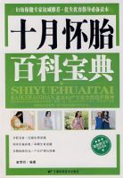 ʮ�»�̥�ٿƱ���