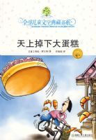 ���ϵ��´󵰸�