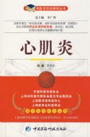 �ļ��ס�����ҽ����̸��������