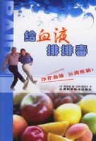 ��ѪҺ���Ŷ�