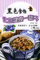 ��ɫʳ�����㽡��һ����