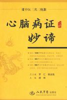 ���Բ�֤����.��ҽ��������