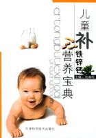 ��ͯ����п��Ӫ������