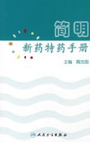 ������ҩ��ҩ�ֲ�