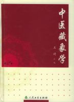 ��ҽ����ѧ����2�棩