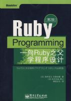 Ruby Programming������Ruby֮��ѧ�������(��2��)