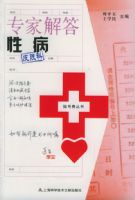 ר�ҽ���Բ������ҺŷѴ���