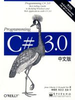 Programming C# 3.0 ���İ�