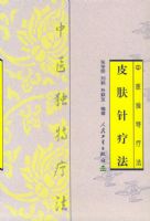 Ƥ�����Ʒ�������ҽ�����Ʒ�