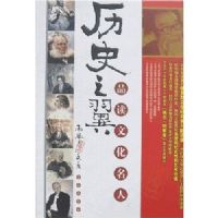 ��ʷ֮��_Ʒ���Ļ�����