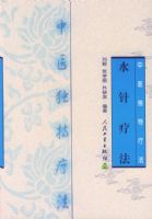 ˮ���Ʒ�������ҽ�����Ʒ�