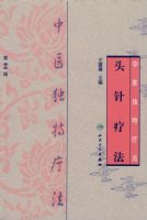 ��ҽ�����Ʒ�ͷ���Ʒ�����2�棩