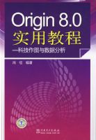 Origin8.0ʵ�ý̡̳��Ƽ���ͼ�����ݷ���