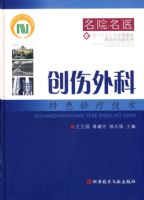 ���������ɫ���Ƽ���������Ժ��ҽ