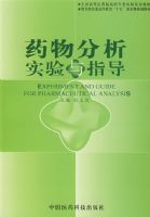 ҩ�����ʵ����ָ��