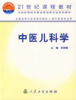 ��ҽ����ѧ����21���Ϳγ̲̽�