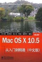 Mac OS X 10.5 �����ŵ���ͨ�����İ棩