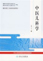 ��ҽ����ѧ����������ҽҩ�������ѵ����ָ������