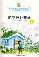 �����µ�ɭ��