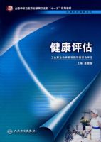 ������������ְ���⻤��/ʮһ��滮��