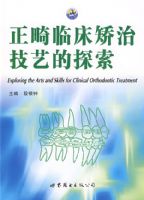 �����ٴ����μ��յ�̽��