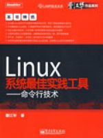 Linuxϵͳ���ʵ�����ߡ��������м���
