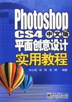 Photoshop CS4 ���İ� ƽ�洴�����ʵ�ý̳�