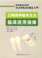 ����΢��ֲ��֧���ٴ�Ӧ��ָ��