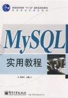 MYSQLʵ�ý̳�