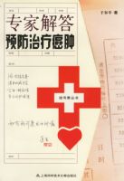 ר�ҽ��Ԥ�����ư��ס����ҺŷѴ���