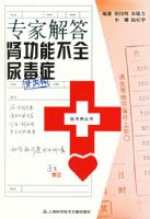 ר�ҽ�������ܲ�ȫ��֢