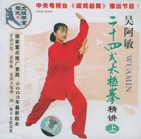 �Ⱒ����ʮ��ʽ̫��ȭ������