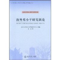 �����Сƽ�о�����