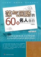 �����س���60ƪ�����԰�