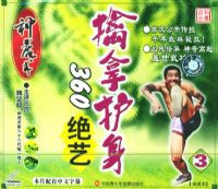 ���û���360����3