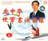 ���л�Ӳ���鷨�̳� ��