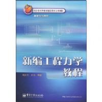 �±๤����ѧ�̳�(�����иߵȽ�����Ʒ�̲�������Ŀ)