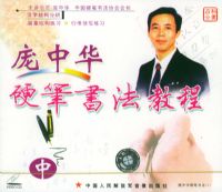 ���л�Ӳ���鷨�̳� ��