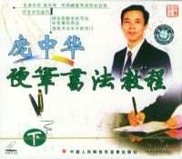 ���л�Ӳ���鷨�̳� ��