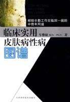 �ٴ�ʵ��Ƥ�����Բ�ͼ��