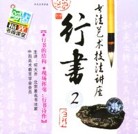 �鷨����������������2