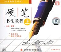 Ӳ���鷨�̳���