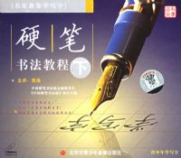 Ӳ���鷨�̳���