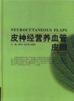 Ƥ��Ӫ��Ѫ��Ƥ��