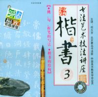 �鷨����������������3