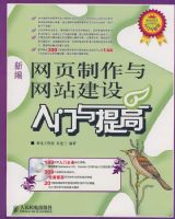 �±���ҳ��������վ�������������